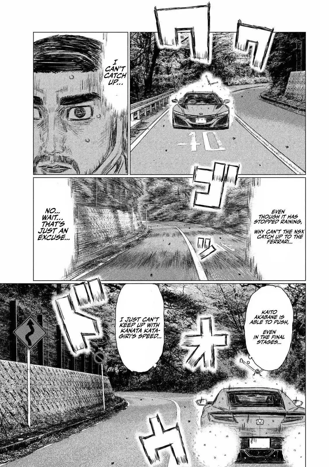 MF Ghost Chapter 87 3